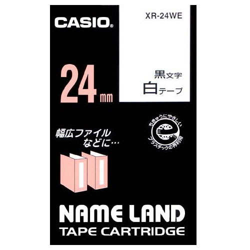 e-TREND｜カシオ XR-24WE [ネームランドテープ]