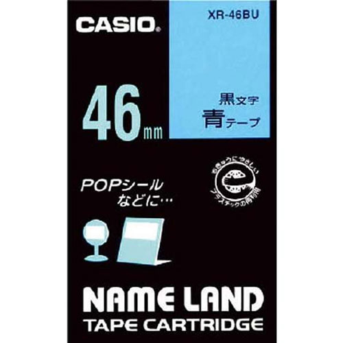 カシオ XR-46BU [ネームランドテープ46ミリ]