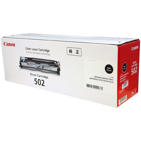 e-TREND｜キヤノン CRG-502YELDRM [ドラムカートリッジ502 イエロー