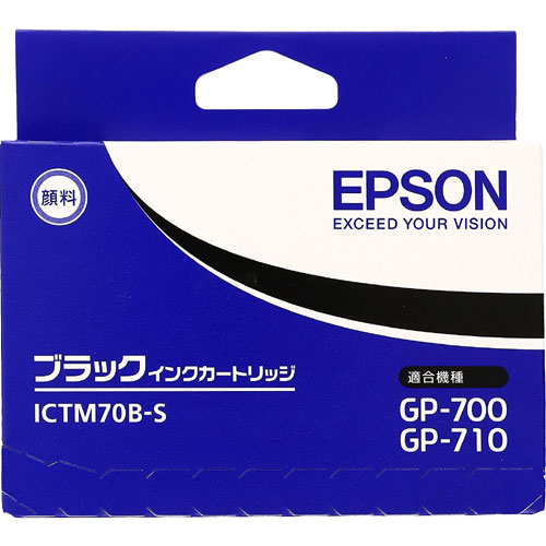 エプソン ICTM70B-S [GP-700用インク(黒)]