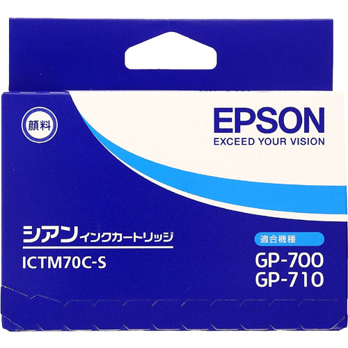 エプソン ICTM70C-S [GP-700用インク(シアン)]