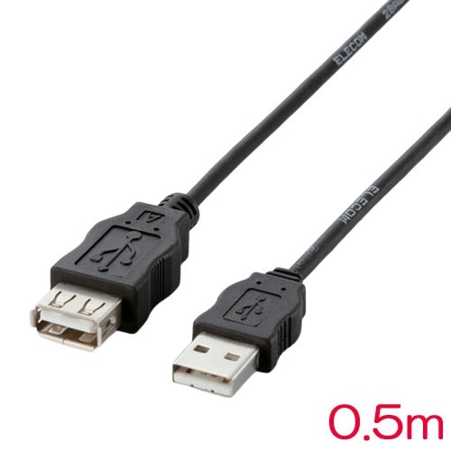 エレコム USB-ECOEA05 [EU RoHS準拠USB延長ケーブル 0.5m(ブラック)]