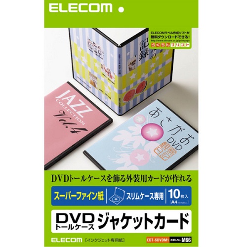 エレコム EDT-SDVDM1 [DVDスリムトールケースカード]