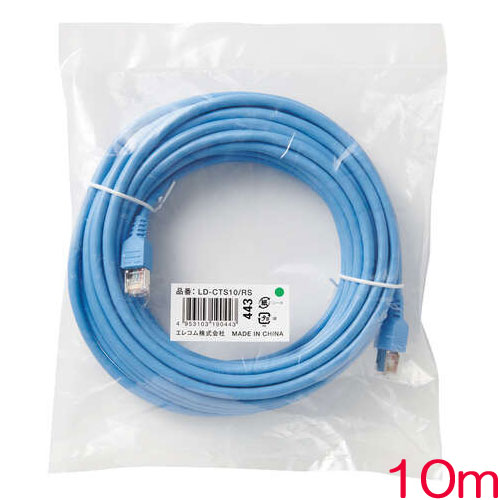 LD-CTS10/RS [EU RoHS指令準拠 CAT5E対応 STPケーブル 10m/簡易パッケージ仕様(ブルー)]