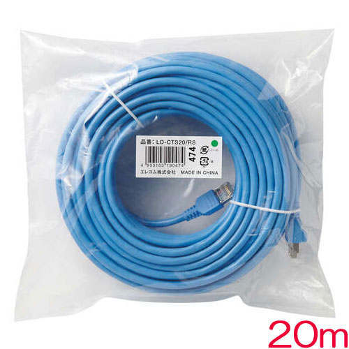 LD-CTS20/RS [EU RoHS指令準拠 CAT5E対応 STPケーブル 20m/簡易パッケージ仕様(ブルー)]