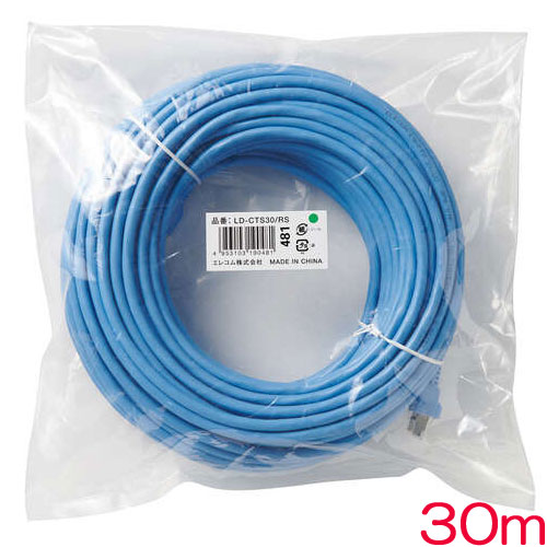 エレコム LD-CTS30/RS [EU RoHS指令準拠 CAT5E対応 STPケーブル 30m/簡易パッケージ仕様(ブルー)]