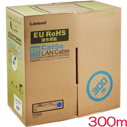 LD-CTS300/RS [EU RoHS指令準拠 CAT5E対応 STPケーブル 300m/リール巻(ブルー)]