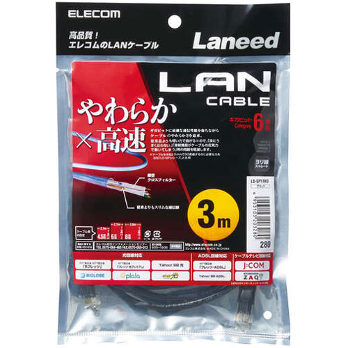 LD-GPY/BK3 [CAT6準拠 GigabitやわらかLANケーブル 3m(ブラック)]