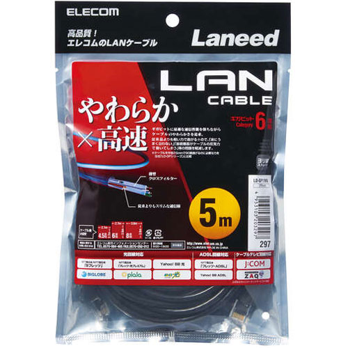 e-TREND｜エレコム LD-GPY/BK10 [CAT6準拠 GigabitやわらかLANケーブル