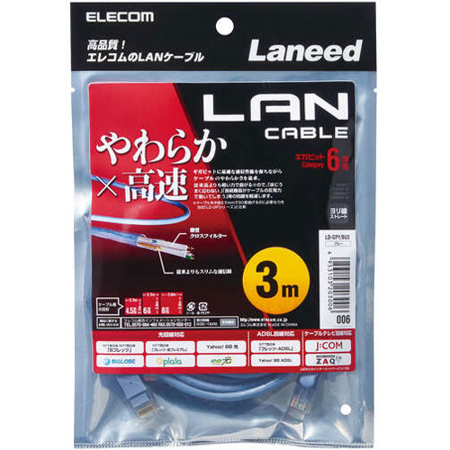 LD-GPY/BU3 [CAT6準拠 GigabitやわらかLANケーブル 3m(ブルー)]