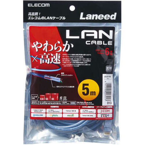 LD-GPY/BU5 [CAT6準拠 GigabitやわらかLANケーブル 5m(ブルー)]