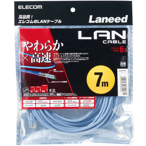 エレコム LD-GPY/BU7 [CAT6準拠 GigabitやわらかLANケーブル 7m(ブルー)]