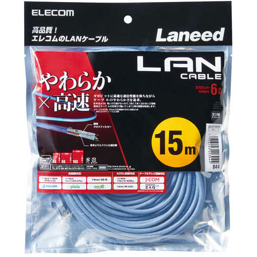 LD-GPY/BU15 [CAT6準拠 GigabitやわらかLANケーブル 15m(ブルー)]