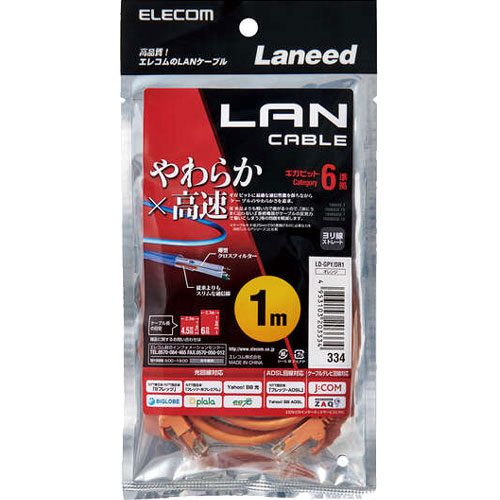 LD-GPY/DR1 [CAT6準拠 GigabitやわらかLANケーブル 1m(オレンジ)]