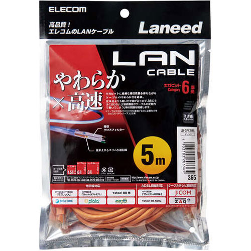 LD-GPY/DR5 [CAT6準拠 GigabitやわらかLANケーブル 5m(オレンジ)]