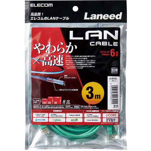 LD-GPY/G3 [CAT6準拠 GigabitやわらかLANケーブル 3m(グリーン)]