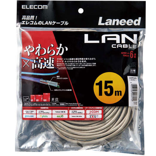 e-TREND｜エレコム LD-GPY/BU15 [CAT6準拠 GigabitやわらかLANケーブル