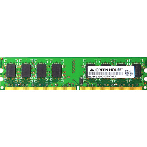 グリーンハウス GH-DV667-2GBZ [PC2-5300 240PIN SDRAM DIMM 2GB]