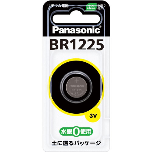 パナソニック BR1225P [コイン型リチュウム電池]