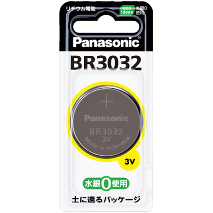 BR3032_画像1