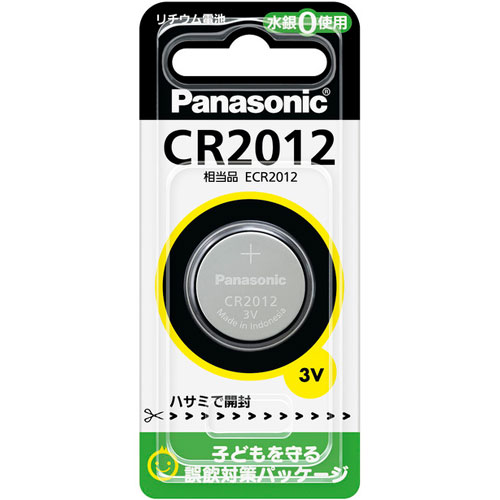 パナソニック CR2012 [コイン型リチュウム電池]