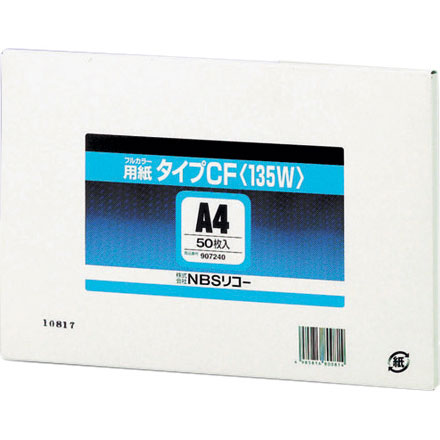 ＮＢＳリコー ＦＣ片面アート紙 Ａ４ ９０７２０７ １冊（５０枚