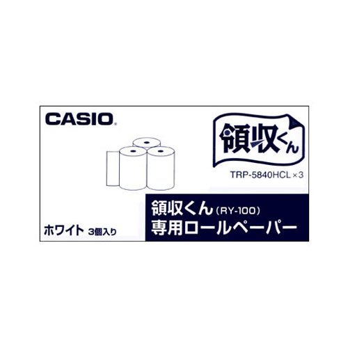 カシオ TRP-5840HCLX3 [RY-100用ロールペーパー]