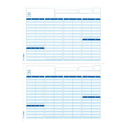 エプソン Q33A [支給明細書A4単票]