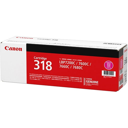 【新品未開封】Canon　CRG-318　トナーカートリッジ