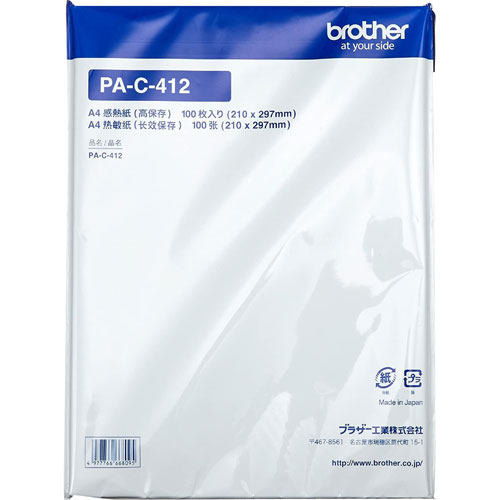 ブラザー PA-C-412 [PocketJet用A4高保存感熱紙（100枚入り）]