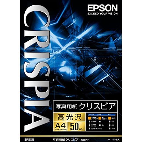 エプソン KA450SCKR [カラリオ用紙、写真用紙クリスピア<高光沢>、A4：50枚入り]