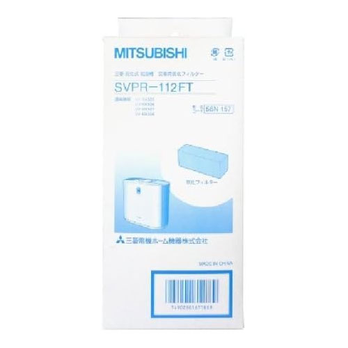 三菱電機 SVPR-112FT [三菱SVKK608用気化フィルターSVPR112FT]