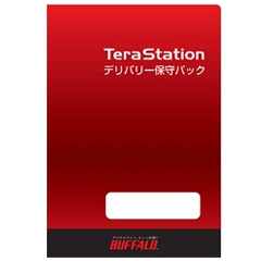 バッファロー OP-TSDL-EX/B [〈テラステーション〉デリバリー保守パック 3年、4年パック用1年延長]