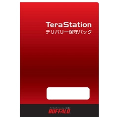 バッファロー OP-TSDL-EX/A [〈テラステーション〉デリバリー保守パック 1年、2年パック用1年延長]