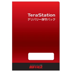 バッファロー OP-TSDL-5Y [〈テラステーション〉デリバリー保守パック 保守年数5年]