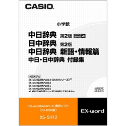 e-TREND｜カシオ XS-SH13(韓国語)