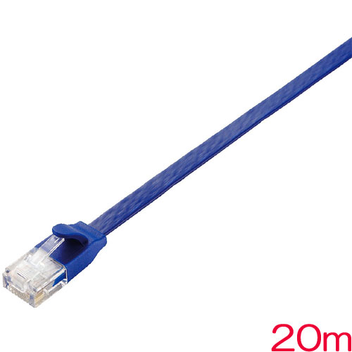 エレコム LD-GFA/BM20 [CAT6A GigabitフラットLANケーブル 20m/ブルーメタリック]