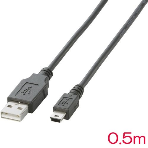 エレコム U2C-M05BK [USB2.0ケーブル A-miniBタイプ/0.5m(ブラック)]