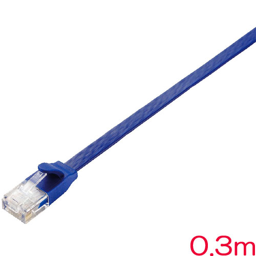LD-GFA/BM03 [CAT6A GigabitフラットLANケーブル 0.3m/ブルーメタリック]