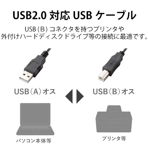 U2C-JB20BK_画像1