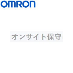 オムロン BUH2D オンサイトスポット保守(翌々営業日)