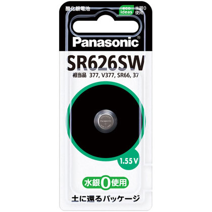 SR-626SW_画像0