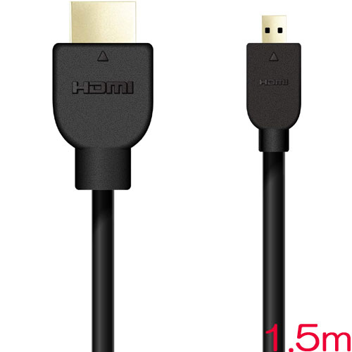 エレコム DH-HD14EU15BK [イーサネット対応HDMI-Microケーブル(A-D)/1.5m]