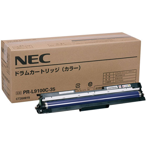 NEC PR-L9100C-35 [ドラムカートリッジ(カラー)]