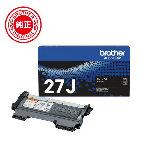 ブラザー工業 brother プリンター A4モノクロレーザー複合機 JUSTIO 20PPM FAX ADF 受話器 FAX-2840 - 4