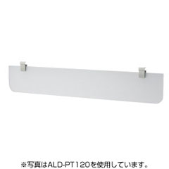 e-TREND｜サンワサプライ ALD-PT100 [パーティション]