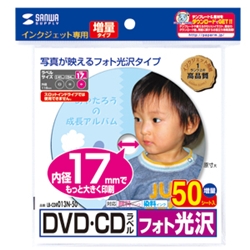 LB-CDR013N-50_画像0