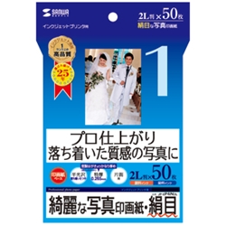 JP-EP4N2L_画像0