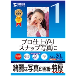 JP-EP2NA4_画像0