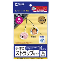 JP-ST06_画像0